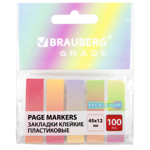 �������� ������� ���������� BRAUBERG GRADE PASTEL 45�12 ��, 100 ���� (5 ������ � 20 ������), 116689 �����