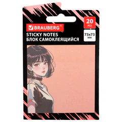 Блок самоклеящийся (стикеры) BRAUBERG ANIME, 73&times;73 мм, 20 листов, 116708