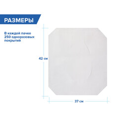 Покрытия на унитаз EXTRA, 1/2 сложения, LAIMA (Система V1), 18 г/м2, КОМПЛЕКТ 250 шт., 37х42,5 см, 116730