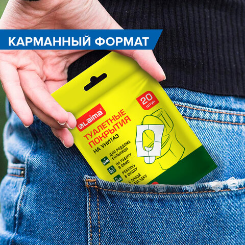 Конверт цветной Packpost Пинья E65 90 г/кв.м желтый стрип (50 штук в упаковке)