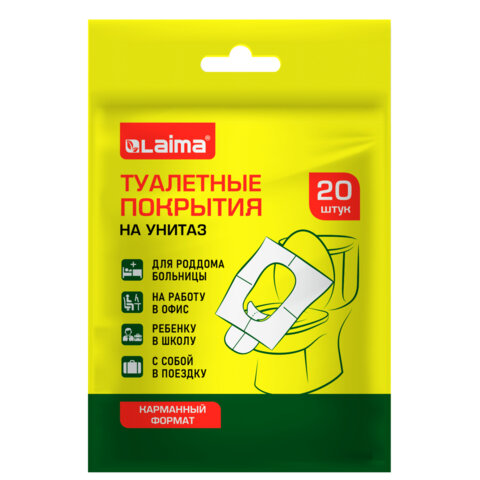 Конверт цветной Packpost Пинья E65 90 г/кв.м желтый стрип (50 штук в упаковке)