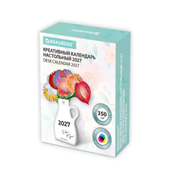 Календарь настольный, подарочный, фигурный, 2027, сувенир DIY, картон, BRAUBERG, &laquo;Букет&raquo;, 116734