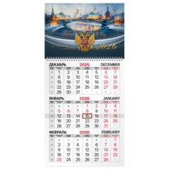 Календарь квартальный на 2026 г., 1 блок, 1 гребень, бегунок, офсет, BRAUBERG, &laquo;Великая Россия&raquo;, 116738