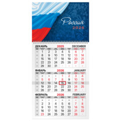 Календарь квартальный на 2026 г., 1 блок, 1 гребень, бегунок, мелованная бумага, BRAUBERG, &laquo;Россия&raquo;, 116746