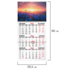 Календарь квартальный на 2026 г., 1 блок, 1 гребень, бегунок, мелованная бумага, BRAUBERG, &laquo;Васильковый луг&raquo;, 116751