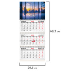 Календарь квартальный 2026 г., 3 блока, 3 гребня, бегунок, офсет, BRAUBERG, &laquo;Вид из окна&raquo;, 116756