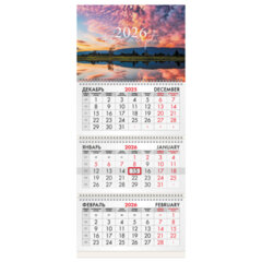 Календарь квартальный на 2026 г., 3 блока, 3 гребня, бегунок, офсет, BRAUBERG, &laquo;На закате&raquo;, 116758