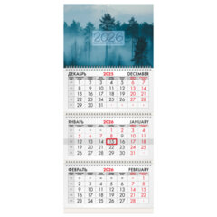 Календарь квартальный на 2026 г., 3 блока, 3 гребня, бегунок, офсет, BRAUBERG, &laquo;Утро в лесу&raquo;, 116761