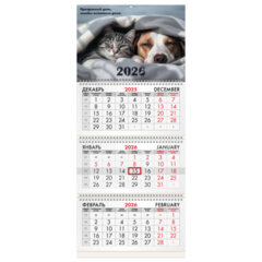 Календарь квартальный на 2026 г., 3 блока, 3 гребня, бегунок, офсет, BRAUBERG, &laquo;Домашние любимцы&raquo;, 116763