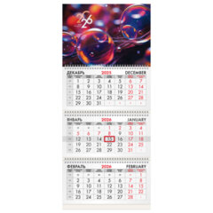 Календарь квартальный 2026 г., 3 блока, 3 гребня, бегунок, офсет, BRAUBERG, &laquo;Волшебные пузырьки&raquo;, 116764