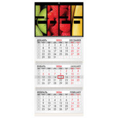 Календарь квартальный на 2026 г., 3 блока, 3 гребня, бегунок, офсет, BRAUBERG, &laquo;Фрукты&raquo;, 116775