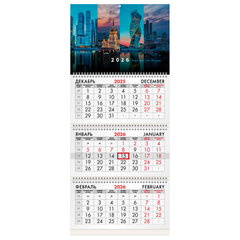 Календарь квартальный на 2026 г., 3 блока, 3 гребня, бегунок, мелованная бумага, BRAUBERG, &laquo;Мегаполис&raquo;, 116792