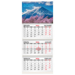 Календарь квартальный на 2026 г., 3 блока, 3 гребня, бегунок, мелованная бумага, BRAUBERG, &laquo;Фудзи&raquo;, 116794