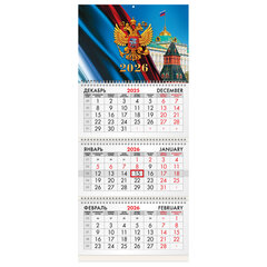 Календарь квартальный на 2026 г., 3 блока, 3 гребня, бегунок, мелованная бумага, BRAUBERG, &laquo;Символика России&raquo;, 116795