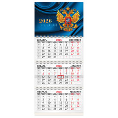Календарь квартальный на 2026 г., 3 блока, 3 гребня, бегунок, мелованная бумага, BRAUBERG, &laquo;Герб России&raquo;, 116798