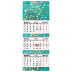 Календарь квартальный 2026 г., 3 блока, 3 гребня, бегунок, мелованная бумага, BRAUBERG EXTRA, &laquo;Миндаль&raquo;, 116816