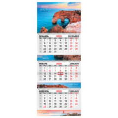 Календарь квартальный на 2026 г., 3 блока, 3 гребня, бегунок, мелованная бумага, BRAUBERG EXTRA, &laquo;Южный берег&raquo;, 116817