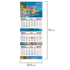 Календарь квартальный 2026 г., 3 блока, 3 гребня, бегунок, мелованная бумага, BRAUBERG EXTRA, &laquo;Бухта&raquo;, 116818