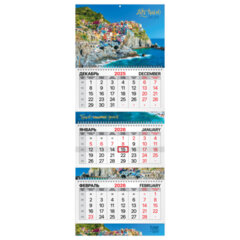 Календарь квартальный 2026 г., 3 блока, 3 гребня, бегунок, мелованная бумага, BRAUBERG EXTRA, &laquo;Бухта&raquo;, 116818