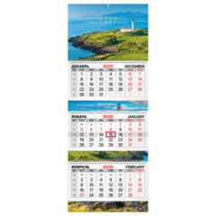 Календарь квартальный 2026 г., 3 блока, 3 гребня, бегунок, мелованная бумага, BRAUBERG EXTRA, &laquo;Маяк&raquo;, 116819