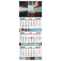 Календарь квартальный 2026 г., 3 блока, 3 гребня, бегунок, мелованная бумага, BRAUBERG EXTRA, &laquo;Мегаполис&raquo;, 116823