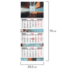 Календарь квартальный 2026 г., 3 блока, 3 гребня, бегунок, мелованная бумага, BRAUBERG EXTRA, &laquo;Мегаполис&raquo;, 116823