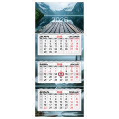 Календарь квартальный 2026 г., 3 блока, 3 гребня, бегунок, мелованная бумага, BRAUBERG PREMIUM, &laquo;Озеро&raquo;, 116829