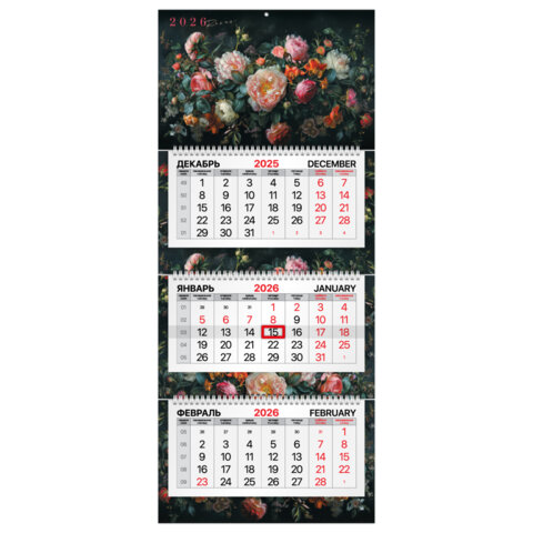 Календарь квартальный 2026 г., 3 блока, 3 гребня, бегунок, мелованная бумага, BRAUBERG PREMIUM, "Цветы", 116831