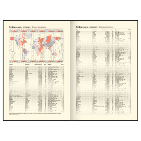 Ежедневник в наборе с ручкой А5, 144x210 мм, BRAUBERG "Style" под кожу, 160 листов, зелёный, 116863 - фото 11