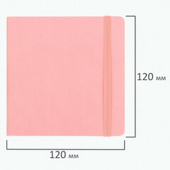 Скетчбук, слоновая кость 140 г/<wbr/>м<sup>2</sup> 120&times;120 мм, 80 л., КОЖЗАМ, резинка, BRAUBERG ART CLASSIC, пастель розовый, 116876