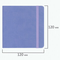 Скетчбук, слоновая кость 140 г/<wbr/>м<sup>2</sup> 120&times;120 мм, 80 л., КОЖЗАМ, резинка, BRAUBERG ART CLASSIC, пастель сиреневый, 116877