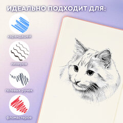Скетчбук, слоновая кость 140 г/м2 130х210 мм, 80 л., КОЖЗАМ, резинка, BRAUBERG ART CLASSIC, пастель розовый, 116878