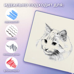 Скетчбук, слоновая кость 140 г/м2 200х200 мм, 80 л., КОЖЗАМ, резинка, BRAUBERG ART CLASSIC, пастель сиреневый, 116881
