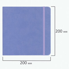 Скетчбук, слоновая кость 140 г/<wbr/>м<sup>2</sup> 200&times;200 мм, 80 л., КОЖЗАМ, резинка, BRAUBERG ART CLASSIC, пастель сиреневый, 116881