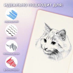 Скетчбук, слоновая кость 140 г/м2 210х297 мм, 80 л., КОЖЗАМ, резинка, BRAUBERG ART CLASSIC, пастель розовый, 116882