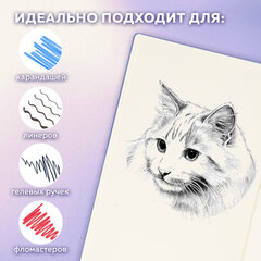 Скетчбук, слоновая кость 140 г/м2 210х297 мм, 80 л., КОЖЗАМ, резинка, BRAUBERG ART CLASSIC, пастель сиреневый, 116883