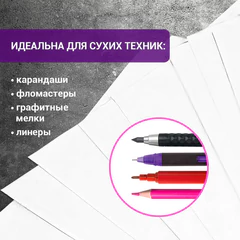 Бумага для рисования и графики в коробе А3 100 л., 200 г/м2 ВАТМАН ГОЗНАК СПб, BRAUBERG ART CLASSIC, 116889