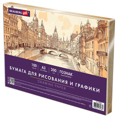 Бумага для рисования и графики в коробе А3 100 л., 200 г/м2 ВАТМАН ГОЗНАК СПб, BRAUBERG ART CLASSIC, 116889