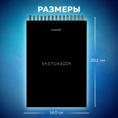 Скетчбук, белая бумага 100 г/м2, 140х201 мм, 60 л., гребень, жёсткая подложка, BRAUBERG ART, Minimal черный, 116900