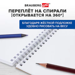 Скетчбук, белая бумага 100 г/м2, 140х201 мм, 60 л., гребень, жёсткая подложка, BRAUBERG ART, Minimal черный, 116900