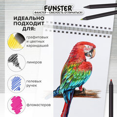 Скетчбук, белая бумага 100 г/м2, 140х201 мм, 60 л., гребень, жёсткая подложка, FUNSTER (ФАНСТЕР), АССОРТИ Ocean, 116902