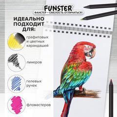 Скетчбук, белая бумага 100 г/м2, 140х201 мм, 60 л., гребень, жёсткая подложка, FUNSTER (ФАНСТЕР), АССОРТИ Funny pets, 116903