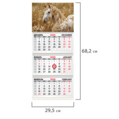 Календарь квартальный 2026 г., 3 блока, 3 гребня, магнитный курсор, мелованная бумага, BRAUBERG, &laquo;Символ года&raquo;, 116906