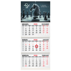 Календарь квартальный 2026 г., 3 блока, 3 гребня, магнитный курсор, мелованная бумага, BRAUBERG, &laquo;Ход конем&raquo;, 116908