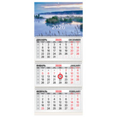 Календарь квартальный 2026 г., 3 блока, 3 гребня, магнитный курсор, мелованная бумага, BRAUBERG, &laquo;Рассвет&raquo;, 116909