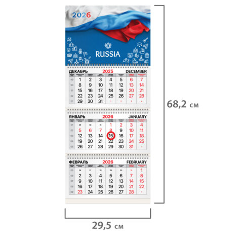 Календарь квартальный 2026г, 3 блока 3 гребня, магнит курсор, мел.бум, BRAUBERG, Символика, 116910