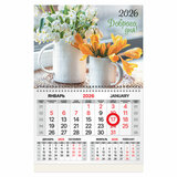 Календарь квартальный 2026 г., 1 блок, 1 гребень, магнитный курсор, мелованная бумага, BRAUBERG, "Цветы", 116919