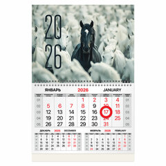 Календарь квартальный 2026 г., 1 блок, 1 гребень, магнитный курсор, мелованная бумага, BRAUBERG, &laquo;Символ 2026&raquo;, 116920