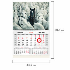 Календарь квартальный 2026 г., 1 блок, 1 гребень, магнитный курсор, мелованная бумага, BRAUBERG, &laquo;Символ 2026&raquo;, 116920