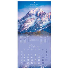 Календарь настенный перекидной 2026 г., BRAUBERG, 12 листов, 28,5&times;28,5 см, &laquo;Твоя вселенная&raquo;, 116924